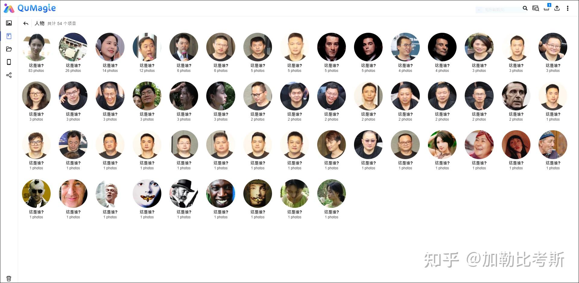 新手入手家用NAS,选择威联通还是群晖?插图55 新手入手家用NAS,选择威联通还是群晖?插图55