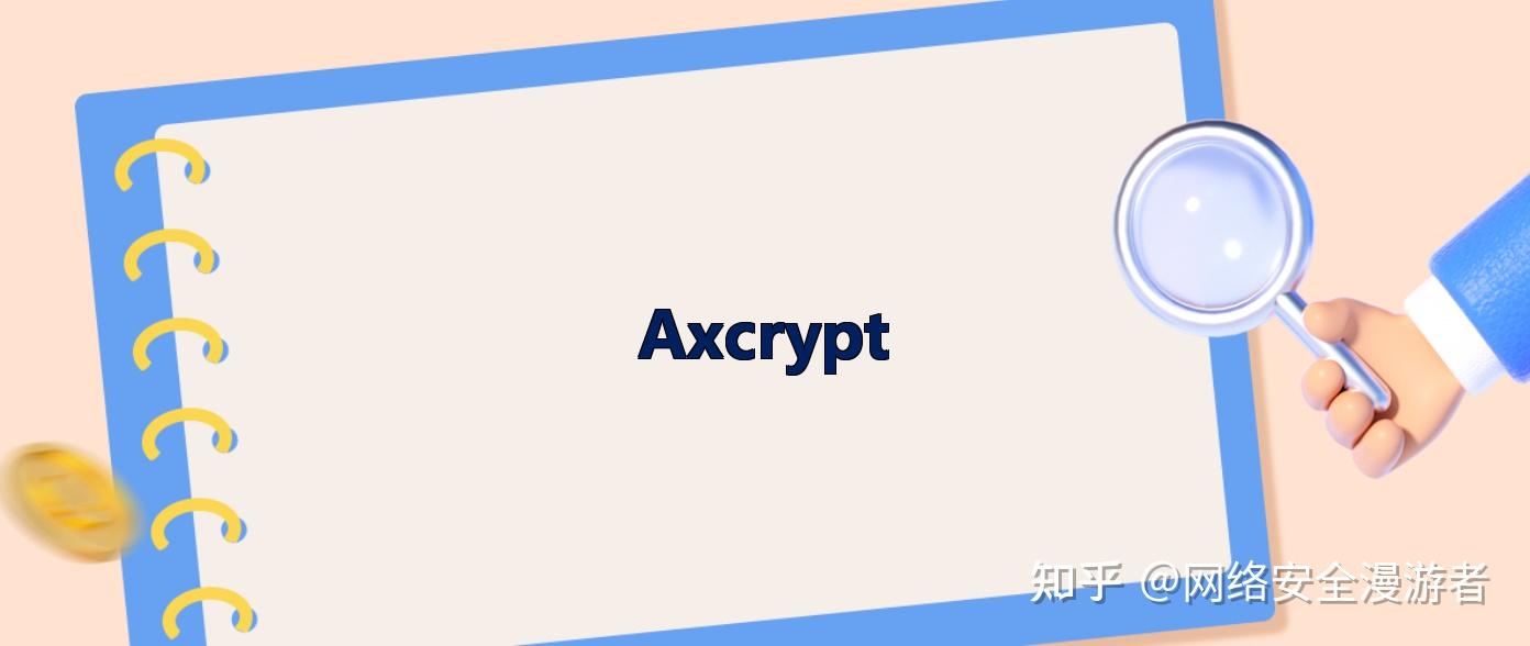 2025企业必备！10款源代码防泄密软件，保护核心资产不流失 - 知乎