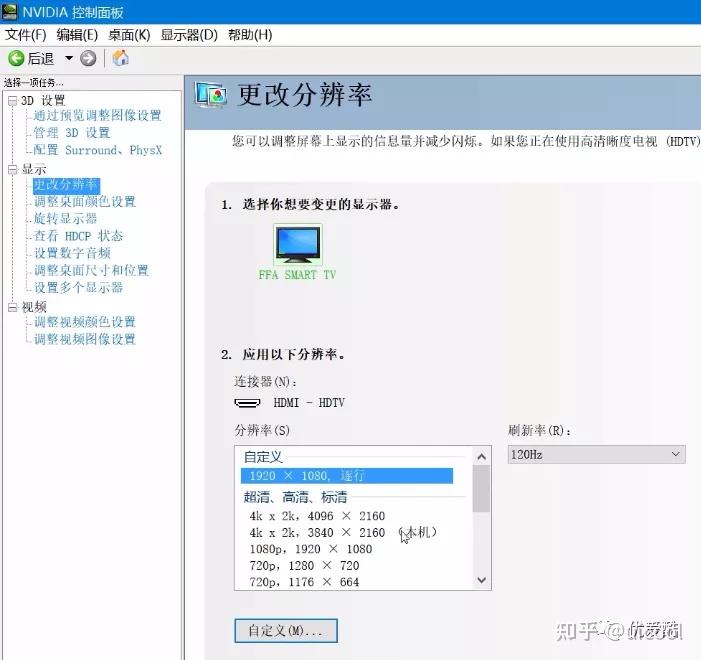 電腦頁面變大了怎么辦_wps頁面橫向變縱向_win8cf頁面怎樣變?nèi)?/></p>
<p style='margin-bottom:16px;color:#555555;font-size:16px;line-height:200%;text-indent:2em;'>在顯示下找到“屏幕分辨率”，通過滑塊左右移動(dòng)來調(diào)節(jié)顯示器的合適分辨率<strong>電腦頁面變大了怎么辦</strong>，往左調(diào)表示降低分辨率，往右是提高分辨率，提高分辨率會(huì)使字更小。</p>
<p style='margin-bottom:16px;color:#555555;font-size:16px;line-height:200%;text-indent:2em;'>然后再單擊“應(yīng)用”按鈕，分辨率就生效了。</p>
<p style='margin-bottom:16px;color:#555555;font-size:16px;line-height:200%;text-indent:2em;'><img style='display:block;max-height:500px;max-width:80%;margin: 10px auto;'  src='https://img.ujiaoshou.com/upload/2021/09/03/1724/163066104503620366258.png' alt=