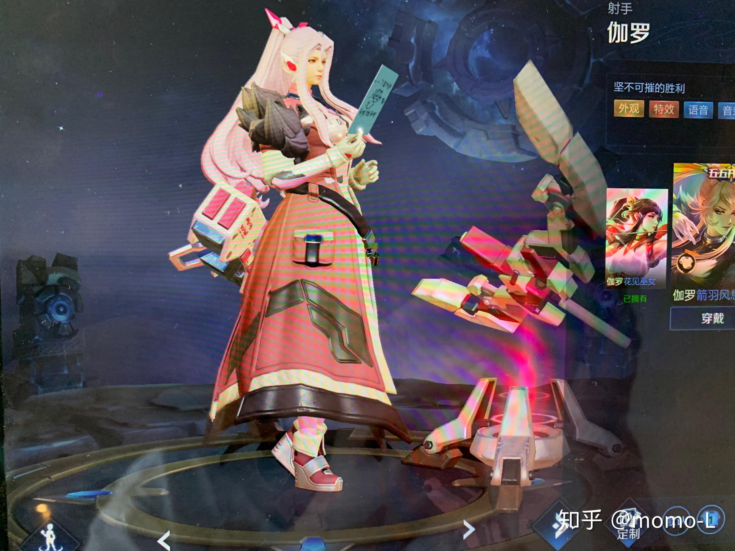 王者荣耀鼠年限定伽罗太华皮肤值得买吗