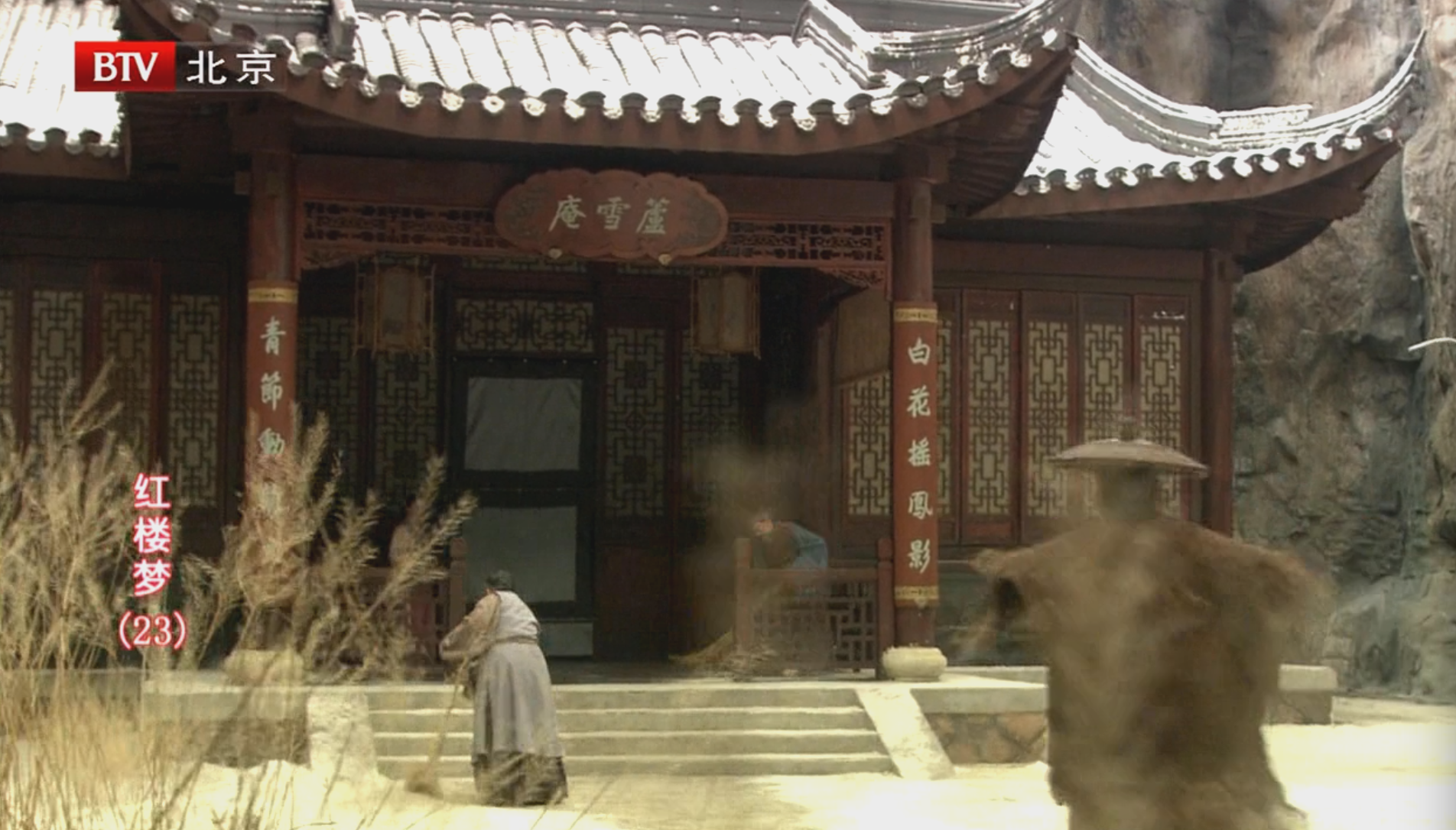 红楼梦大观园芦雪广建筑布局总览