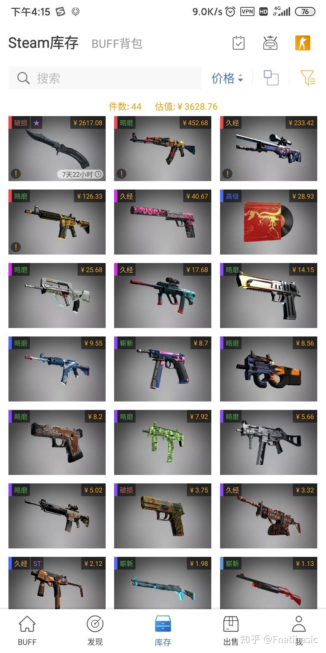 csgo的饰品会崩盘吗