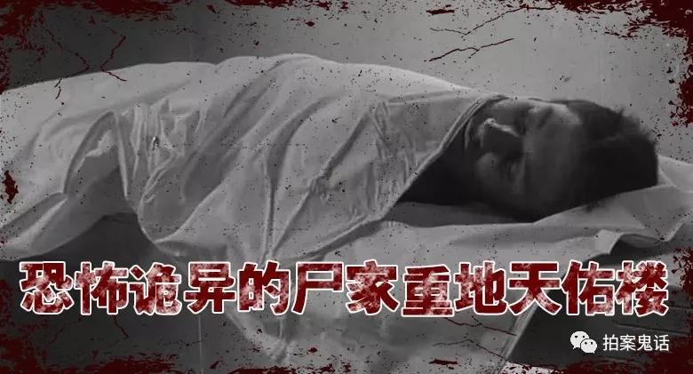 揭秘同济大学天佑楼的超自然事件分分钟吓破胆