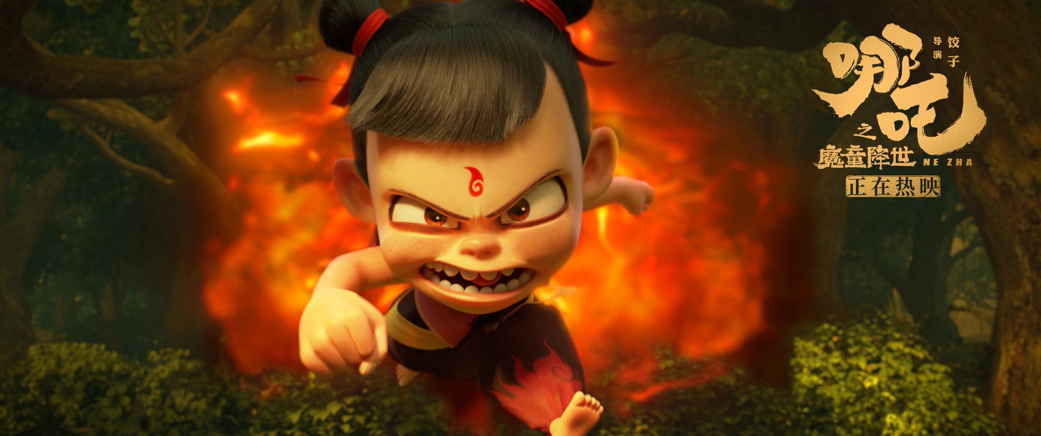 职场争霸赛正式打响国产动漫电影哪吒揭秘五类职场人你是哪一类