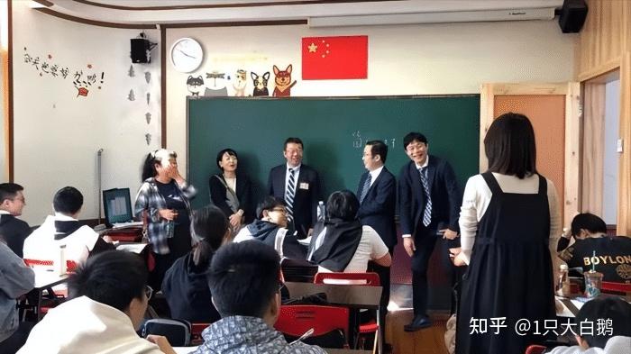 第四所大连日本人学校