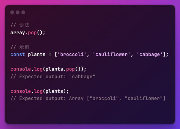 JavaScript 常用数组方法 - 知乎