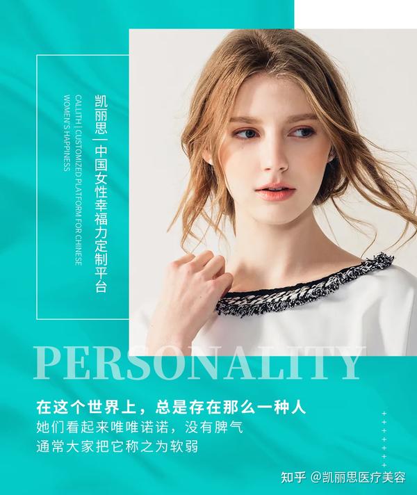 性格懦弱的人怎么改变自己 - 知乎