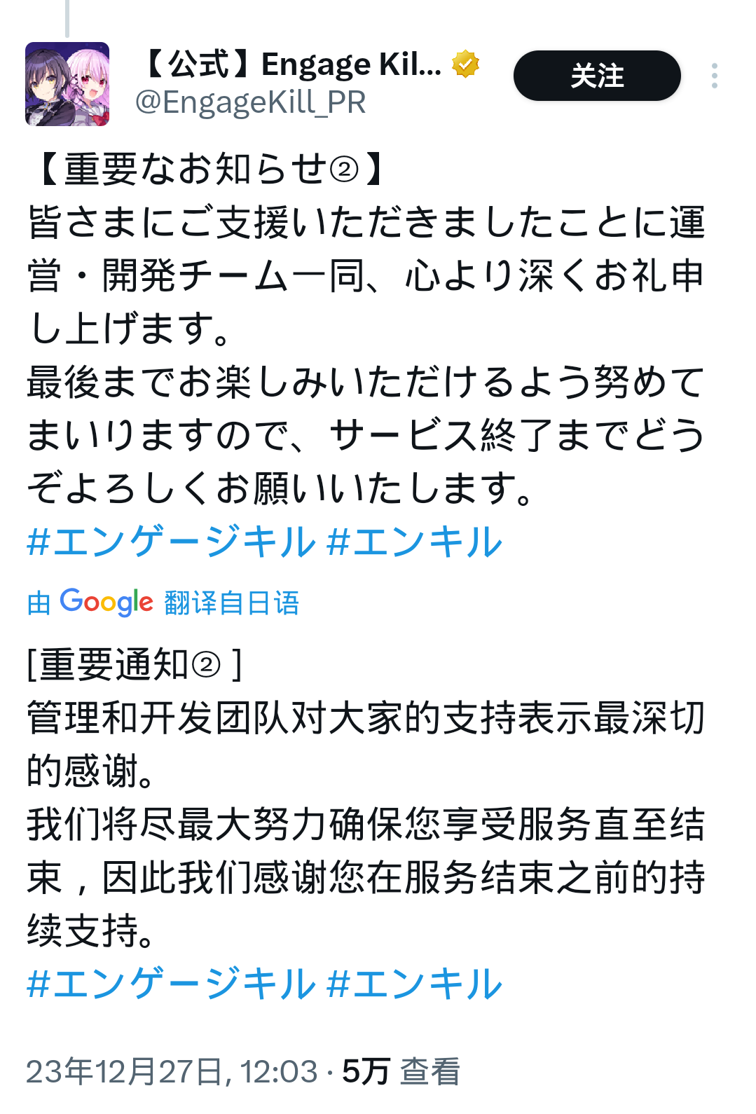 19-1.关于《Engage Kiss》动画第二季可能性的一些预测 - 知乎