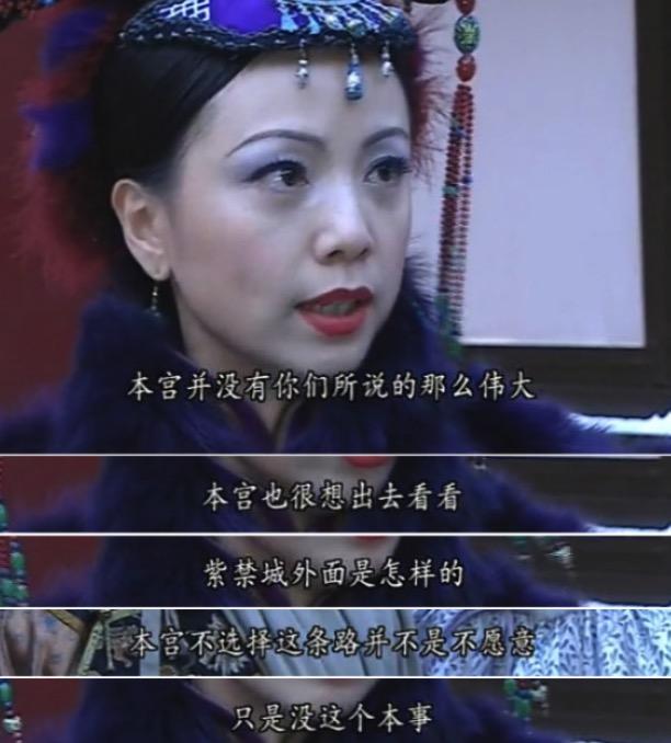 13年过去,「金枝欲孽」为什么还是我最爱的宫斗剧 - 知乎
