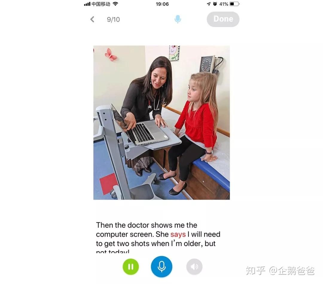 一点英语app好不好 v2-421ab34e4da48ba2229b430f3bbd099e_r.jpg