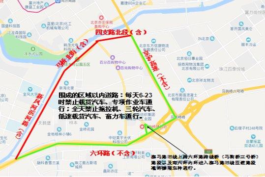 北京通州貨車限行區域地圖