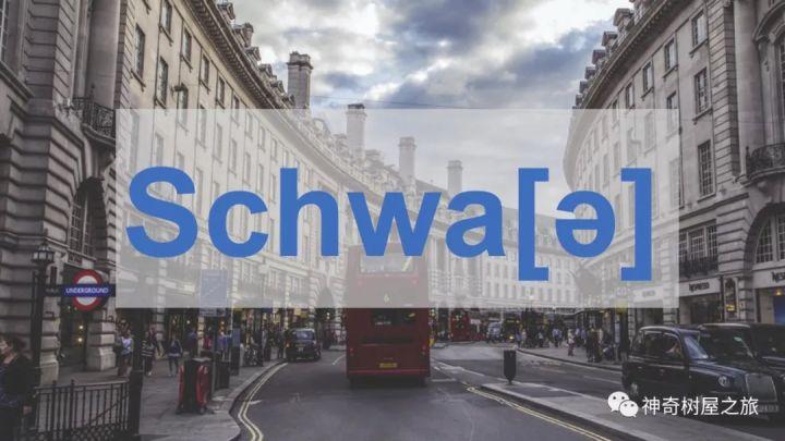 英文发音中最熟悉的陌生人-Schwa [ə] - 知乎