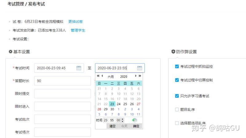 超星学习通成绩比例（超星成绩被清零了怎么办）