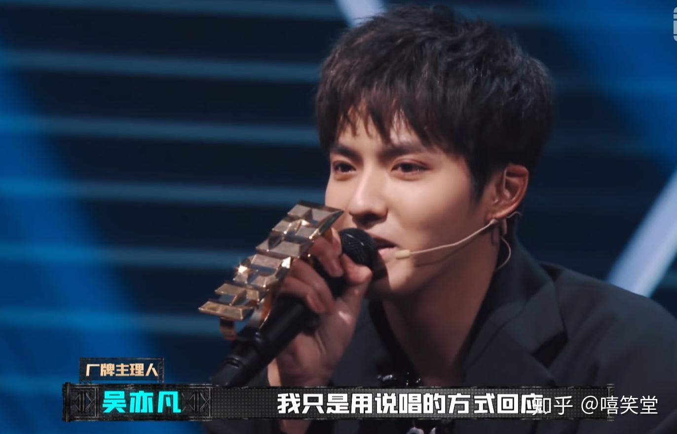 吴亦凡反击选手diss一句皮卡丘断电引发中国新说唱血案