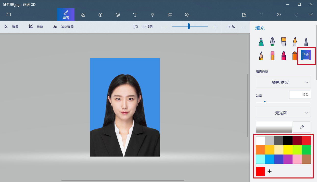 有什么免费给证件照换底色方法?用这5种方法证件照底色随便换! - 知乎