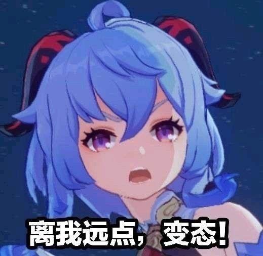 阿琪会不会为了避免原神玩家过度流失而cos刻晴? - 知乎