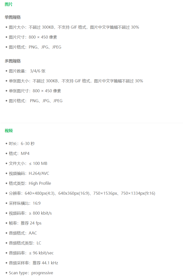 微信知识:微信最新推出“朋友圈出框式广告,你注意到了吗? - 知乎