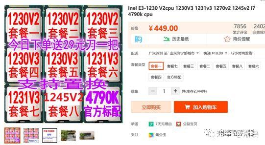 捡垃圾15期 知乎