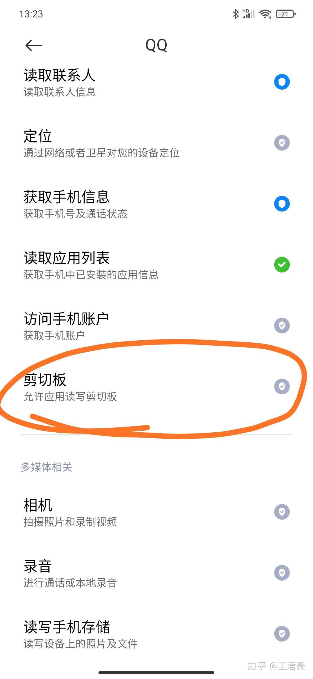如何清空剪切板，怎样清空剪切板内容