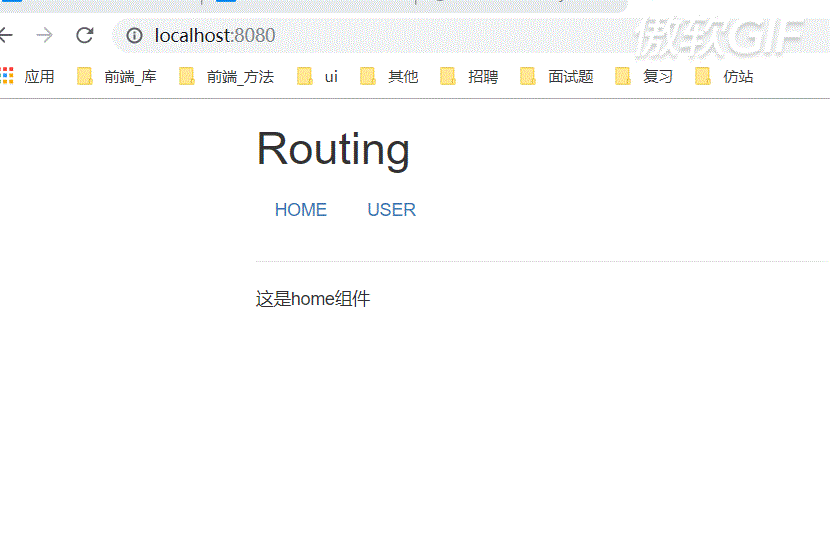 vue router的基础 知乎