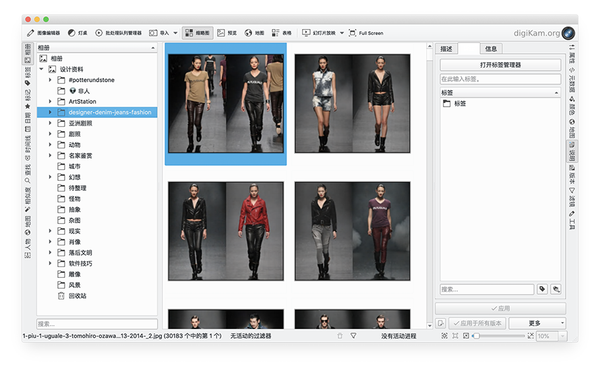 神仙软件！图片管理工具 Digikam 测评