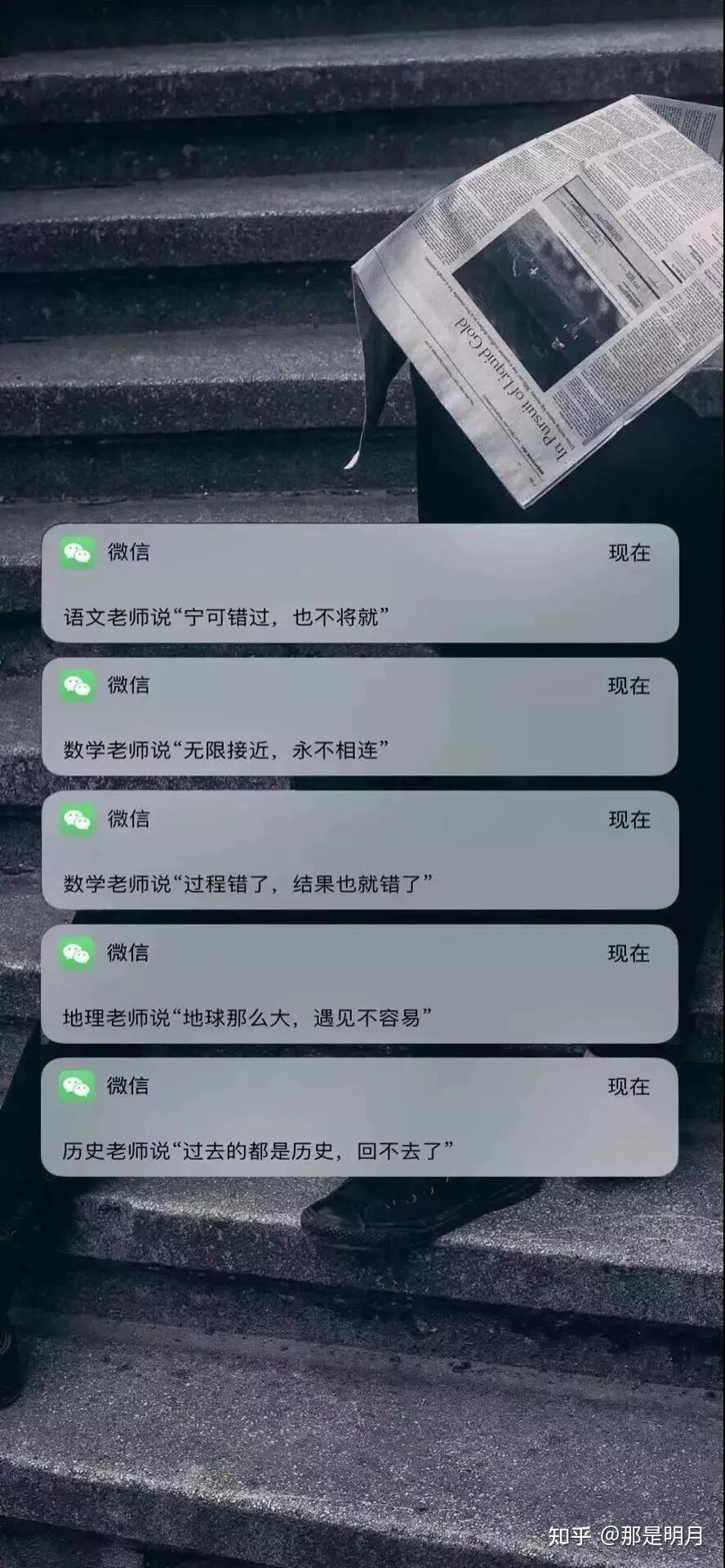 有没有特别特别骚气的壁纸那种看一眼就无法自拔的那种