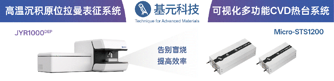 北京科技大学张跃院士、张铮教授 、张先坤教授 Science：二维半导体中的原子层键合接触！第一作者高丽博士 - 知乎