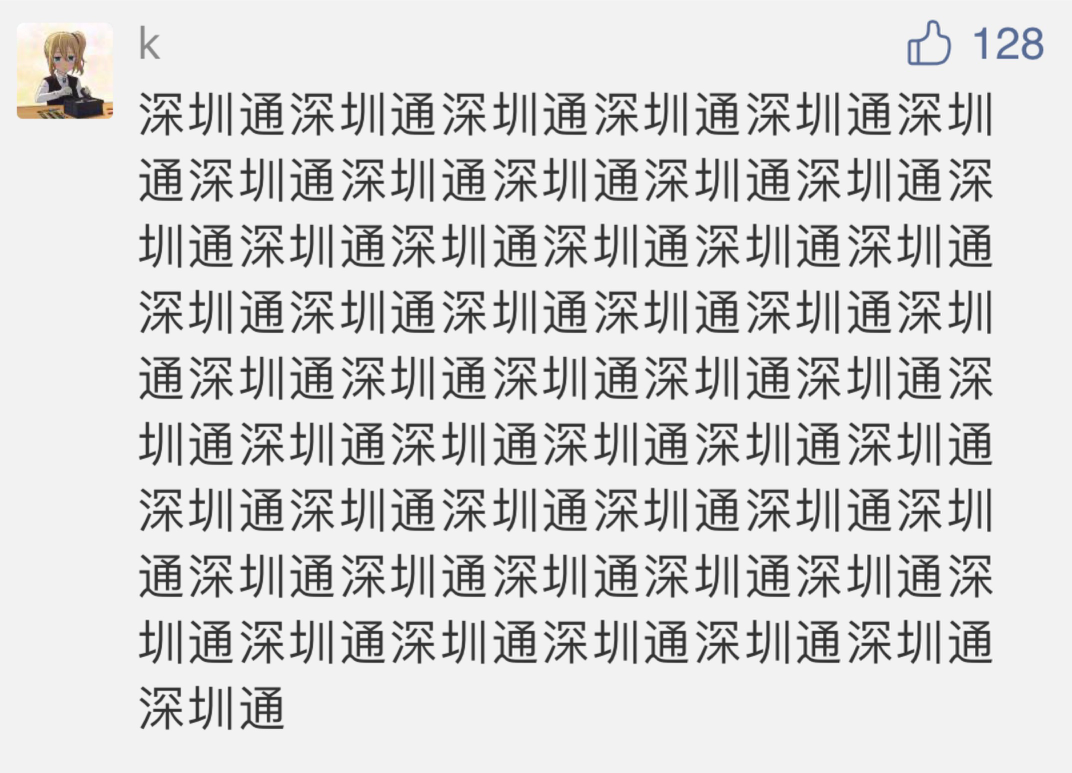 小米钱包深圳通上线
