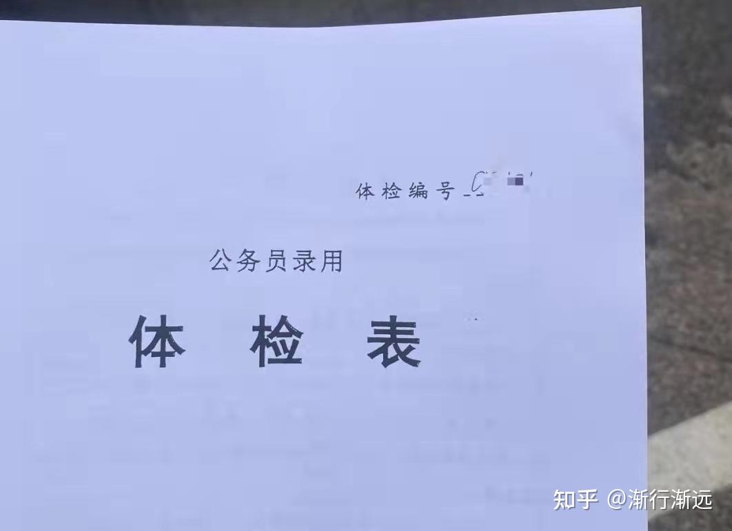 揭开终极面试的内幕