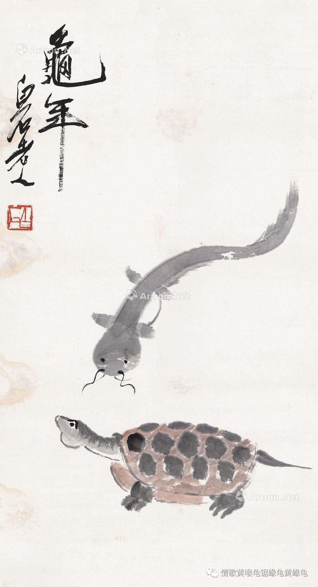 这些关于龟的名画你看过吗? - 知乎