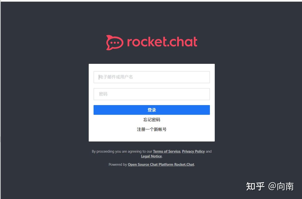 群暉docke部署rocketchat私人聊天服務器