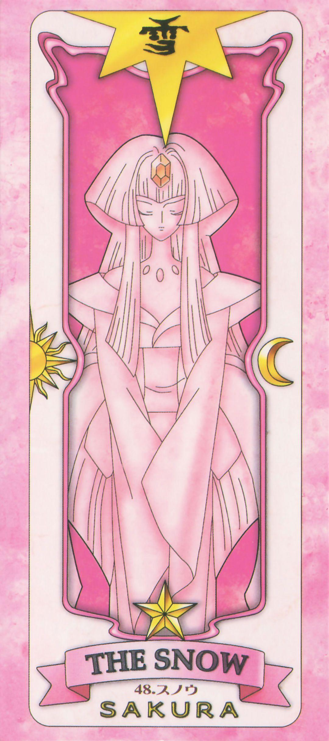 怎么找到魔卡少女樱的卡牌壁纸