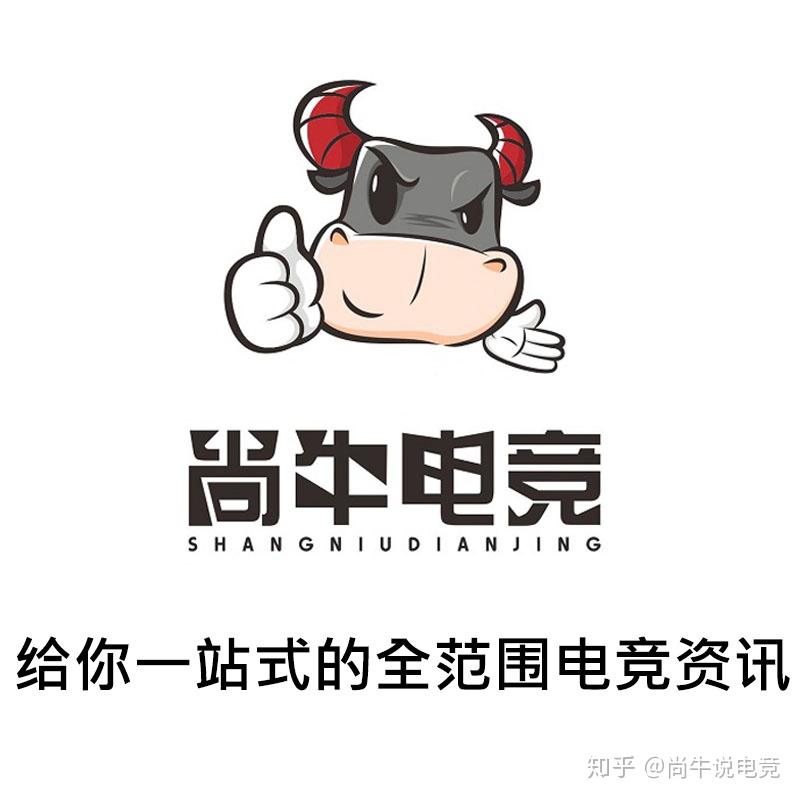 尚牛电竞比分网doinb为什么想解约