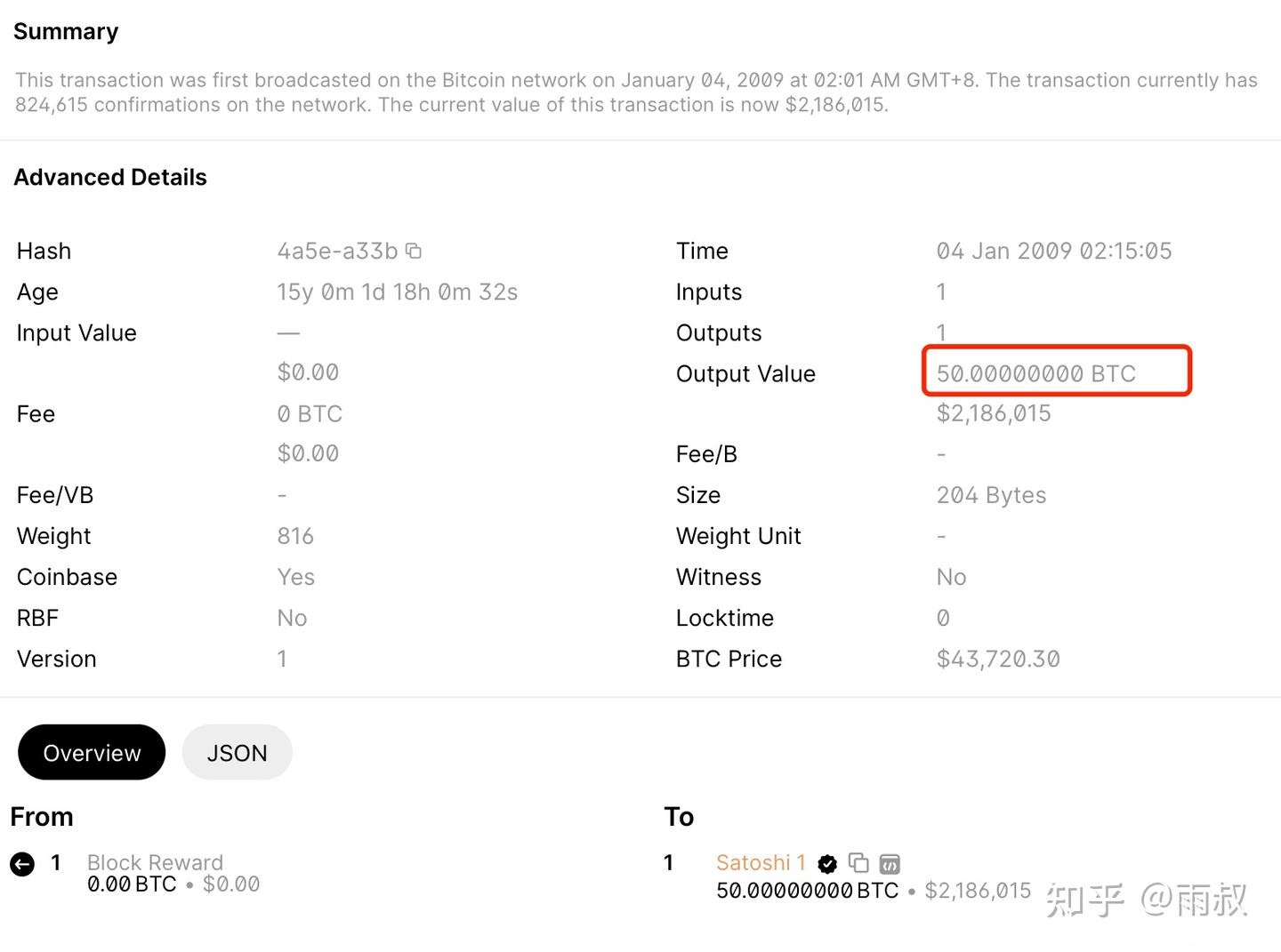 近期有27个比特币转入中本聪钱包- 知乎