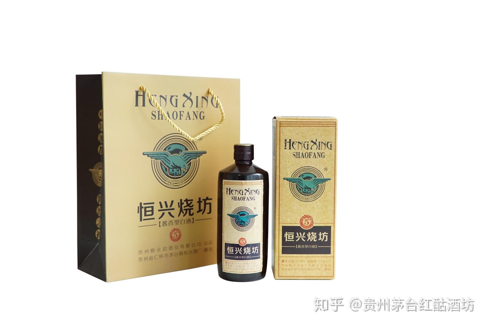 恒兴烧坊有没有听说过?里面的酒怎么样? - 知乎