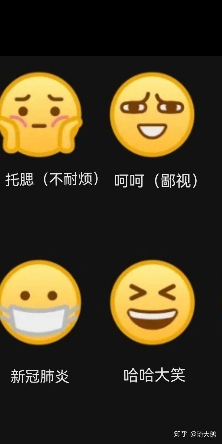 阿斯伯格对于小黄脸表情包解读和普通人一样吗? - 知乎