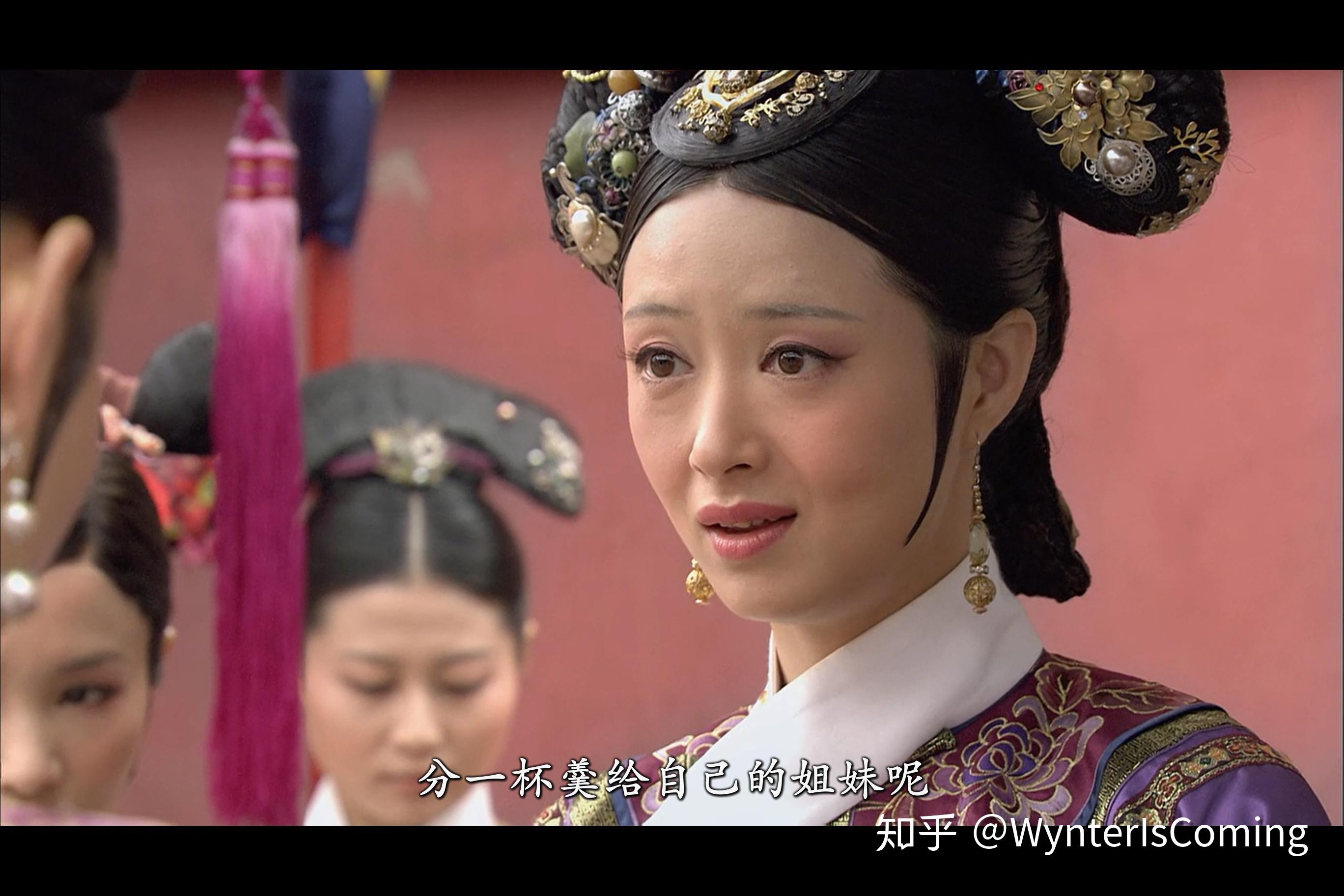 甄嬛传之甄嬛心理分析(第九集)——那臣妾就明日再做贤妃 - 知乎