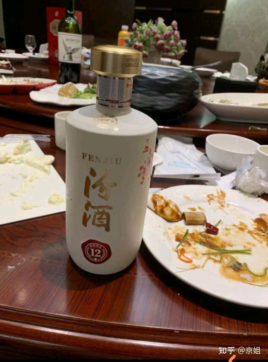 汾酒匠心12怎么样? - 知乎