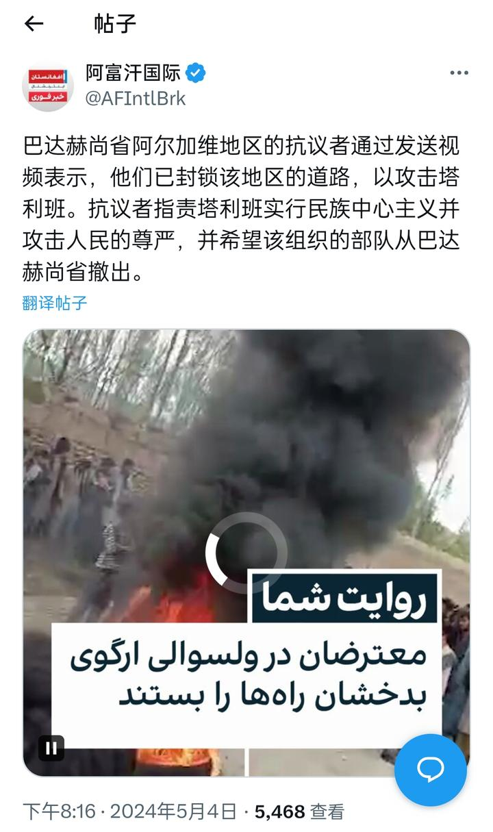 阿富汗大规模暴乱再起,塔利班能否坐稳江山? - 知乎