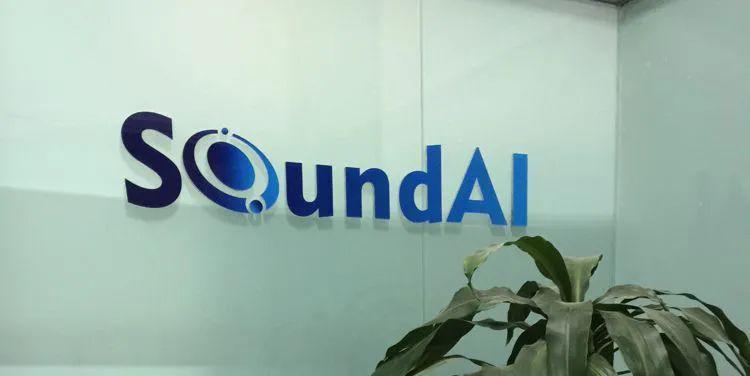 安创成长营三期团队声智科技获b轮融资