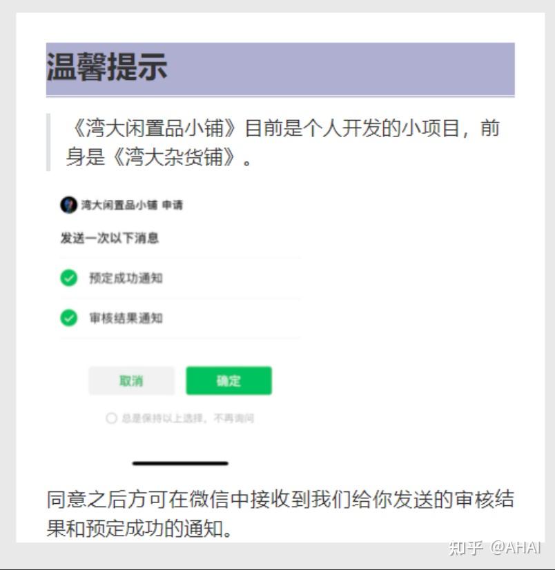 Uniapp Vue3 Onload Options