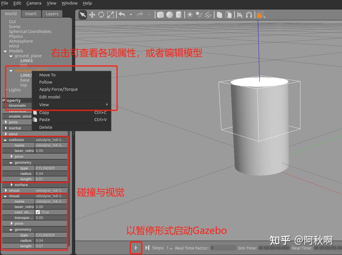 Gazebo官方教程进阶篇(一)创建仿真模块 - 知乎