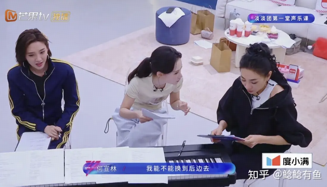 何宣林二公中独揽高光段落，被质疑将难唱部分甩给唐艺昕、陈凯琳，高音只有她能驾驭吗？这样分配到底好不好？