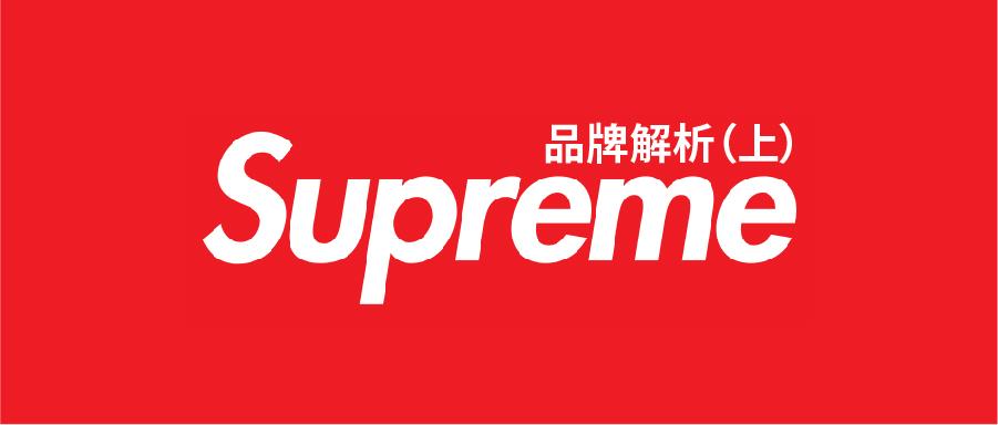 適当な価格 上 Supreme マウンテンパーカー Www Pastosbons Ma Gov Br