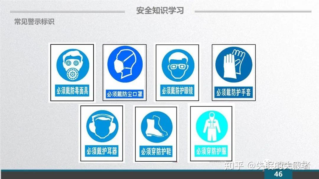 2023年安全员做好"六查七勤八看",升职加薪不远了!