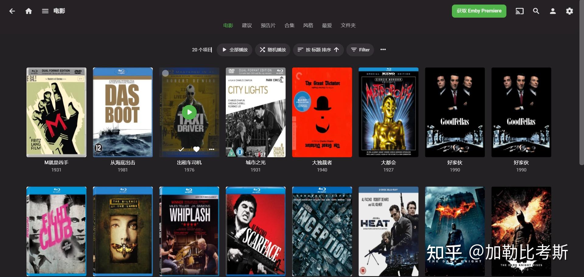新手入手家用NAS,选择威联通还是群晖?插图68 新手入手家用NAS,选择威联通还是群晖?插图68
