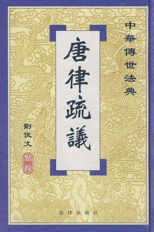 涨知识了十恶不赦是哪十恶都是罪大恶极不可饶恕的吗