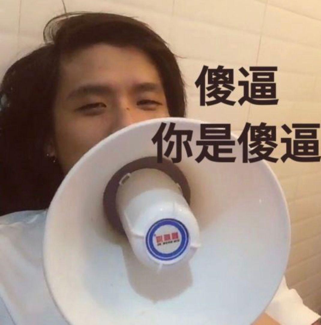 有没有法老的表情包