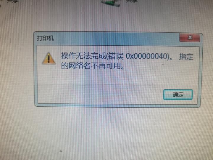 r330打印字显示不出来_打印机打印不显示字 r330打印字表现
不出来_打印机打印不表现
字「r330打印不出任何颜色」 行业资讯