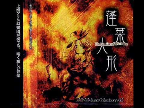 再考 蓬莱人形 知乎 再考 蓬莱人形 知乎